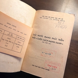 Các nước đang phát triển với cuộc cách mạng xanh (sách Liên Xô) 548800