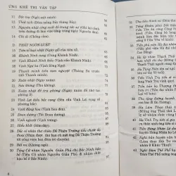 Ứng Khê thi văn tập | đoàn huyên  1003721