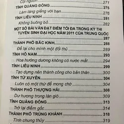 NHỮNG BÀI VĂN ĐẠT ĐIỂM TỐI ĐA CỦA THÍ SINH THI ĐẠI HỌC TRUNG QUỐC ( 2006 - 2012 ) 590538