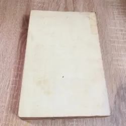 Thiền Sư Việt Nam – Giáo hội Phật giáo Việt Nam ấn hành 925768