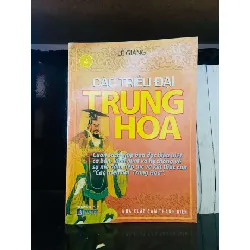 [Sách Cũ SCGR] Các triều đại Trung Hoa - Lê Giảng LỊCH SỬ - CHÍNH TRỊ - TRIẾT HỌC VAVO0810