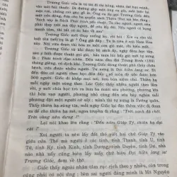 Tam Quốc Chí - La Quán Trung 975738