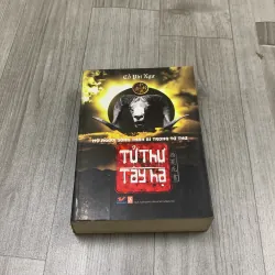 Tử thư tây hạ. Tập 1. 2a3