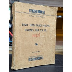 TINH THẦN TRÀO PHÚNG TRONG THI CA XỨ HUẾ - HOÀNG TRỌNG THƯỢC