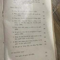 VỀ VĂN HÓA VĂN NGHỆ - SÁCH ĐÓNG BÌA XƯA - HỒ CHÍ MINH, LÊ DUẨN, TRƯỜNG CHINH.... 597271