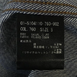 Theory theory 01-5104110 áo khoác denim 631623