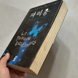 파피용 - Bernard Werber (Sách ngoại văn) 720289