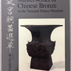 MASTERWORKS OF CHINESE BRONZE IN THE NATIONAL PALACE MUSEUM Kiệt tác đồng Trung Hoa  454831