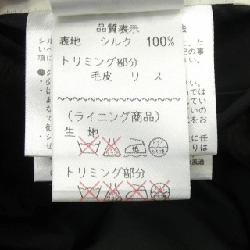 Áo khoác ALTIMA - Hàng hiệu Authentic 808936