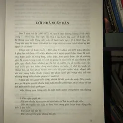 Công ước của Liên hợp quốc về luật biển 1982  729182