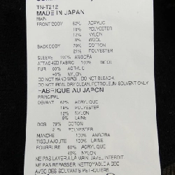 【Mã giảm giá】tricot GARCONS ニット 636168