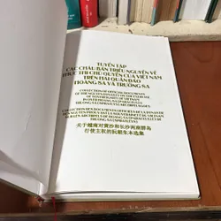 II Sách Hay: Tuyển Tập Các Châu Bản Triều Nguyễn Về Thực Thi Chủ Quyền Của Việt Nam… 739214
