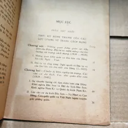 Lịch sử quân đội nhân dân Việt Nam | Tổng cục chính trị 690358