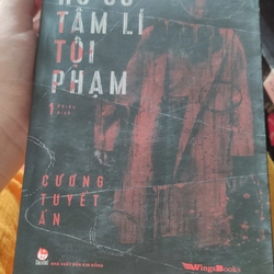 Hồ sơ tâm lý tội phạm