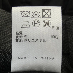 GOTAIRIKU Suit - Hàng hiệu Authentic 906775