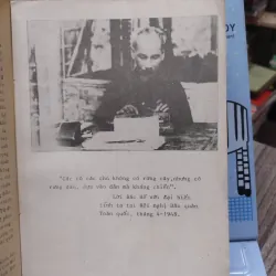 Sách: Lịch sử cuộc kháng chiến chống Pháp trên địa bàn Hải Hưng (1945 – 1954)  (A2) 578186