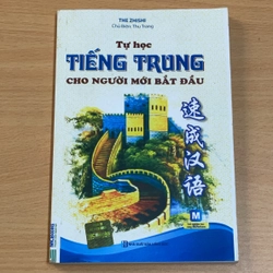 Tự học tiếng trung