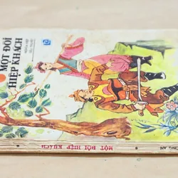 Nghĩa hiệp tiểu thuyết: MỘT ĐÔI HIỆP KHÁCH, tranh vẽ minh họa (Nguyễn Chánh Sắt) 731706