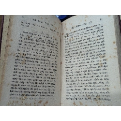 Đời sống thái cổ - Nguyễn Đức Quỳnh ( in năm 1943 ) 1004819