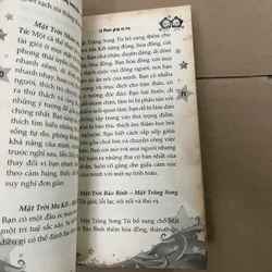 thế giới song tử 569201