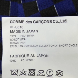 【Mã giảm giá】COMME des GARCONS Váy 652725