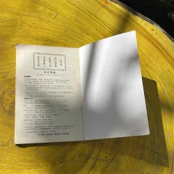 ĐẾN GẦN VỚI PHẬT GIÁO - PHẬT ÂN - BẢN TIẾNG TRUNG 781703