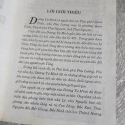 Danh nhân lịch sử Dương Tự Minh | kỷ yếu hội thảo khoa học 518874