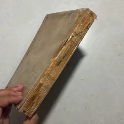 Văn học 12 (Tập một) - 1992s 799839