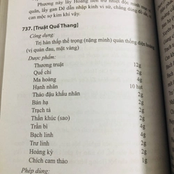 PHƯƠNG DƯỢC ĐÔNG Y TRUNG QUỐC Y HỌC ĐẠI TỪ ĐIỂN TRÍCH DỊCH (t2) 470557