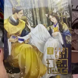 (Đam mỹ) Cao thủ đổi trắng thay đen tập 6 (bìa cứng)