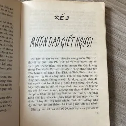 BINH PHÁP TÔN TỬ VẬN DỤNG VÀO KINH DOANH (XB 1994) 778408