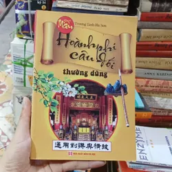 Mẫu Hoành Phi Câu Đối Thường Dùng- Trương Linh- Hà Sơn