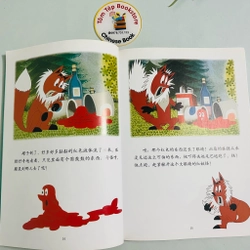 The Little Mole- chú chuột chũi nhỏ- Tiếng Trung 493222