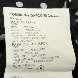 Jacket COMME des GARCONS 638124