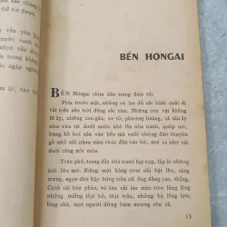 ĐỢI CHỜ - KHÁI HƯNG 755168