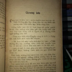 Không thể giãi bày - Nguyễn Xuân Nhật 787612