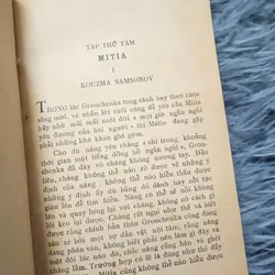 Anh em nhà Karamazov (NXB An Tiêm 1972) 663636