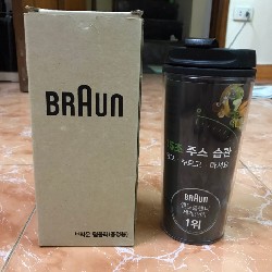 Cốc nhựa 2 lớp Braun 269