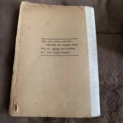 Mộng bá tranh hùng loạn 12 sứ quân  674651