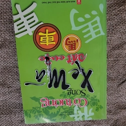 Sống xe, mã sát cuộc _ sách cờ tướng hay, sách cờ tướng chọn lọc 