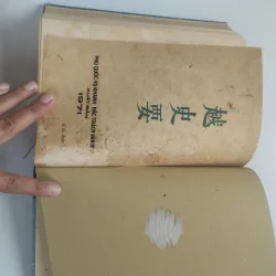Việt Sử Yếu- in 1971 925329