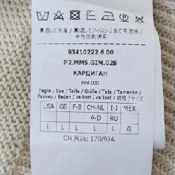Áo khoác cardigan 'S Max Mara 9341022 - Hàng hiệu Authentic 812531