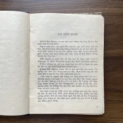 Thơ Quách Mạt Nhược 997080