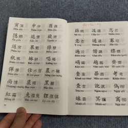 TAM THIÊN TỰ 469878