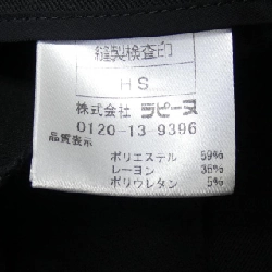 Quần MADAM JOCONDE - Hàng hiệu Authentic 821647