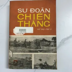 Sư đoàn Chiến Thắng (Ký sự tập 2) - Nhà xuất bản Quân đội Nhân dân - Ký sự lịch sử
