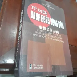 Từ điển DANH NGÔN ĐÔNG TÂY