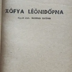 Nữ nhà giáo Nga tận tâm Sofia Leonidovna Korchikova 711625