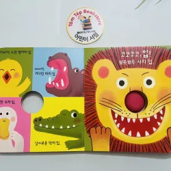 Set boardbook tiếng Hàn cho bé B31 1043710
