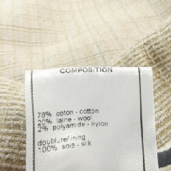 【Mã giảm giá】【Cổ điển】Áo khoác CHANEL 642807